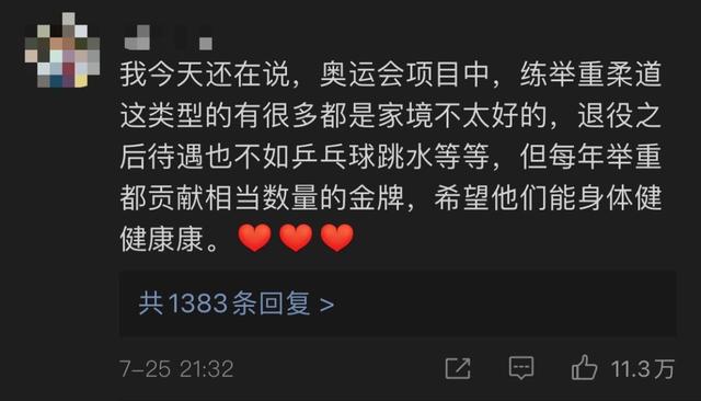 世俱杯分组-关于惊天逆袭！全队以不屈不挠的精神逆转战局的信息