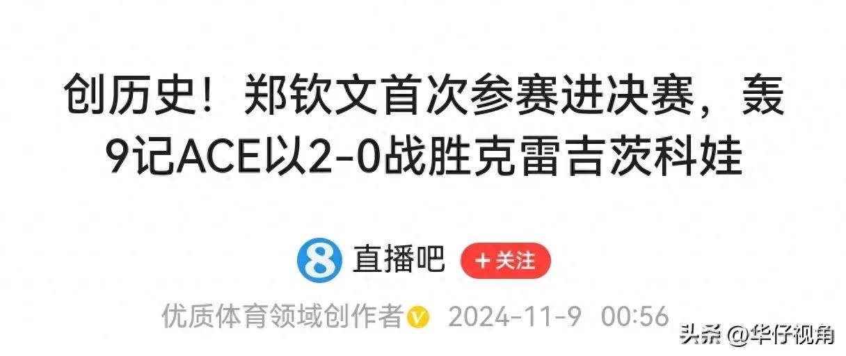 关于惊天逆袭！全队以不屈不挠的精神逆转战局的信息