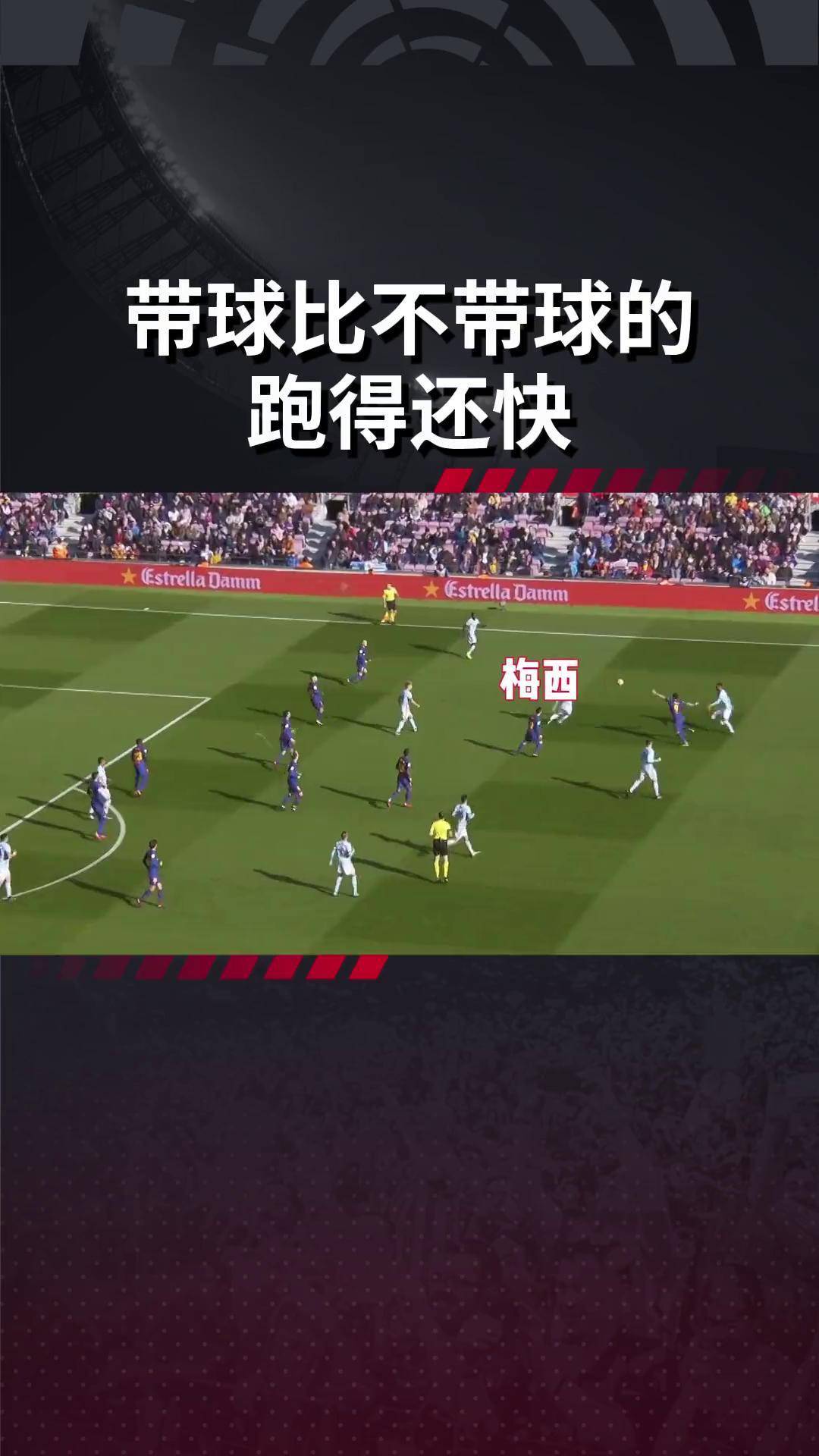 尤文图斯负于巴塞罗那，梅西独中两元称雄的简单介绍