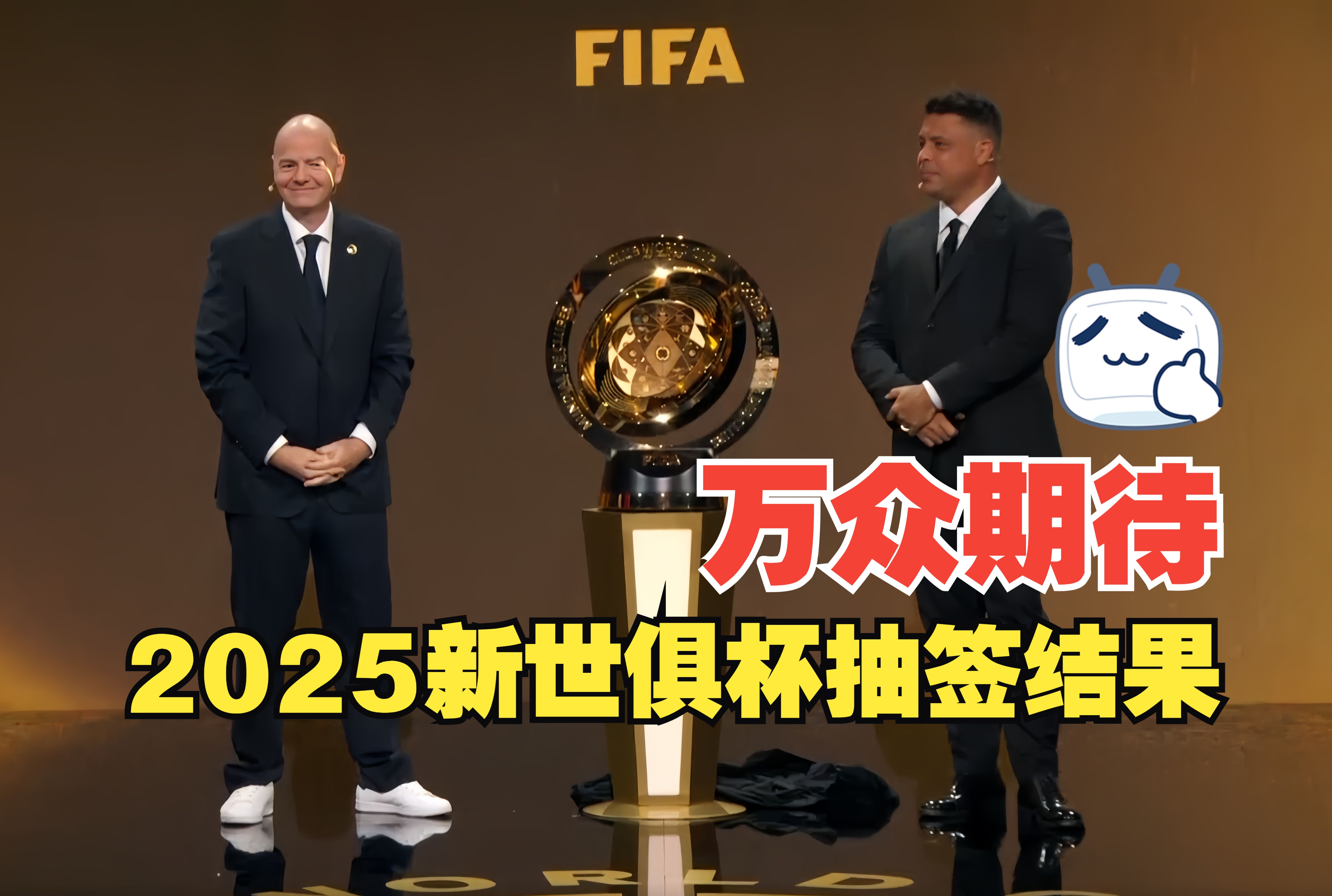 惊喜调整：皇家马德里世俱杯大名单公布的简单介绍