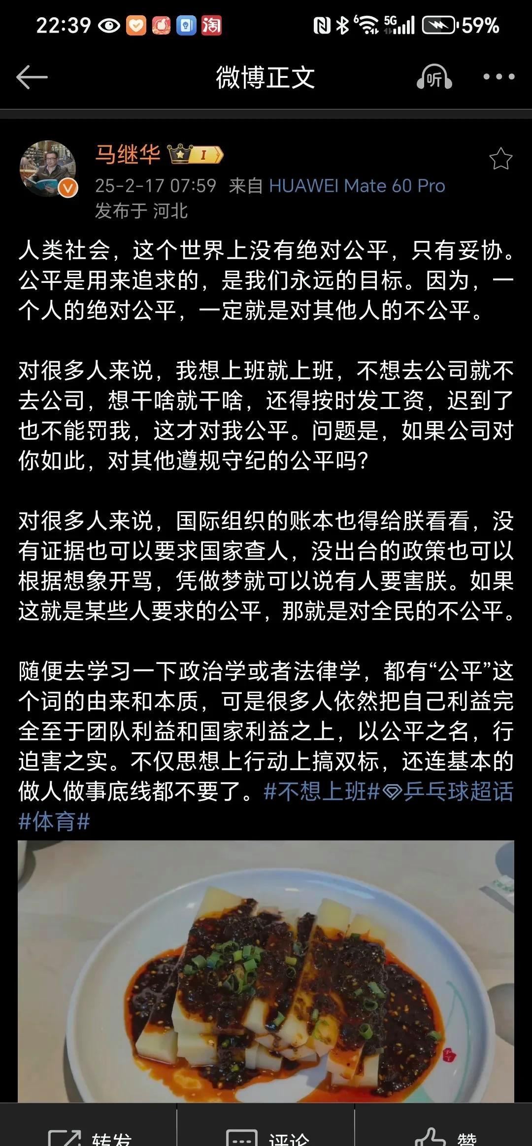 教练因言论引争议，或人员调整遭质疑