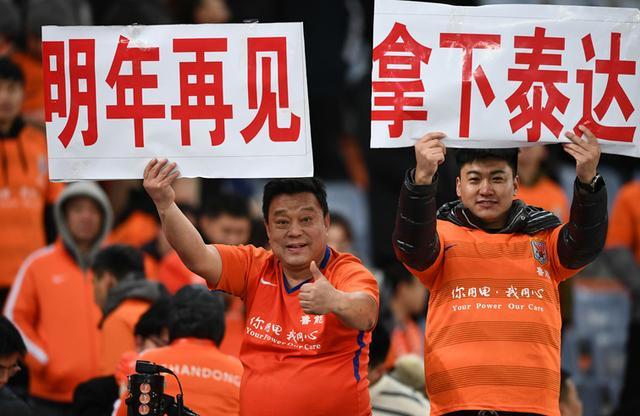 华夏幸福主场逼平鲁能,保持不败纪录的简单介绍 华夏幸福主场逼平鲁能,保持不败纪录的简单介绍