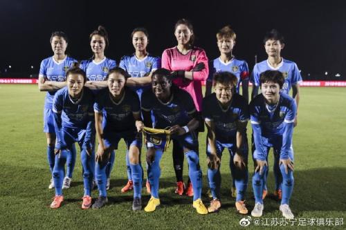 英格兰女足终结德军连胜