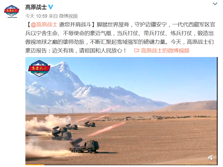 西藏队在客场击败劲旅,豪取三分 西藏队在客场击败劲旅,豪取三分