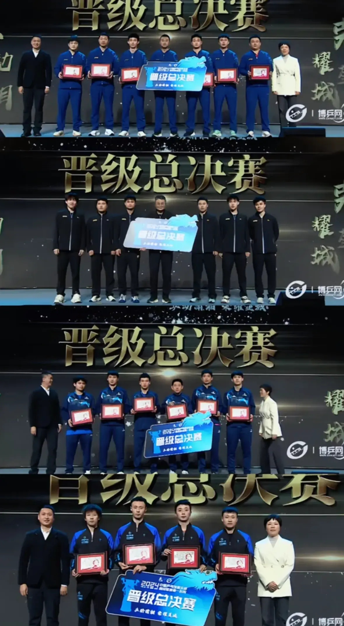 王牌球队豪取胜利，晋级决赛