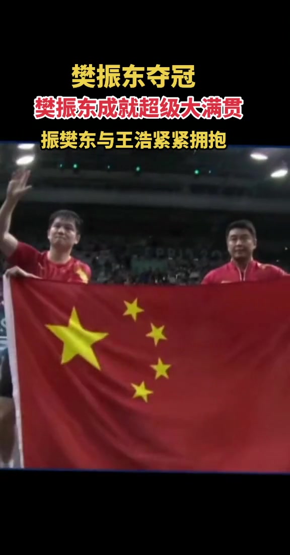 瑞典射击选手夺冠，战胜竞争对手