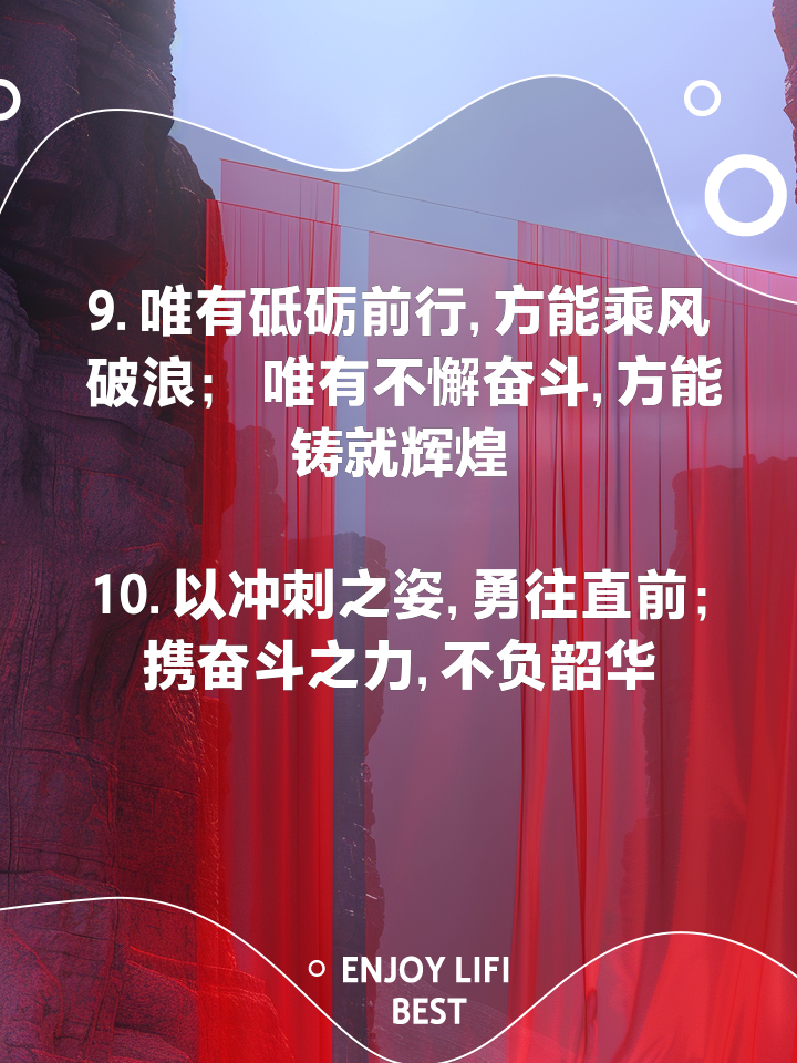包含激情奋斗：所有友情皆在比赛之中！的词条