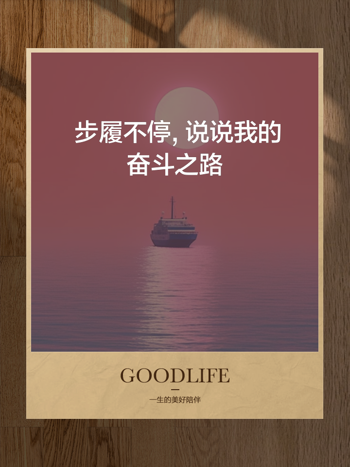 包含激情奋斗：所有友情皆在比赛之中！的词条