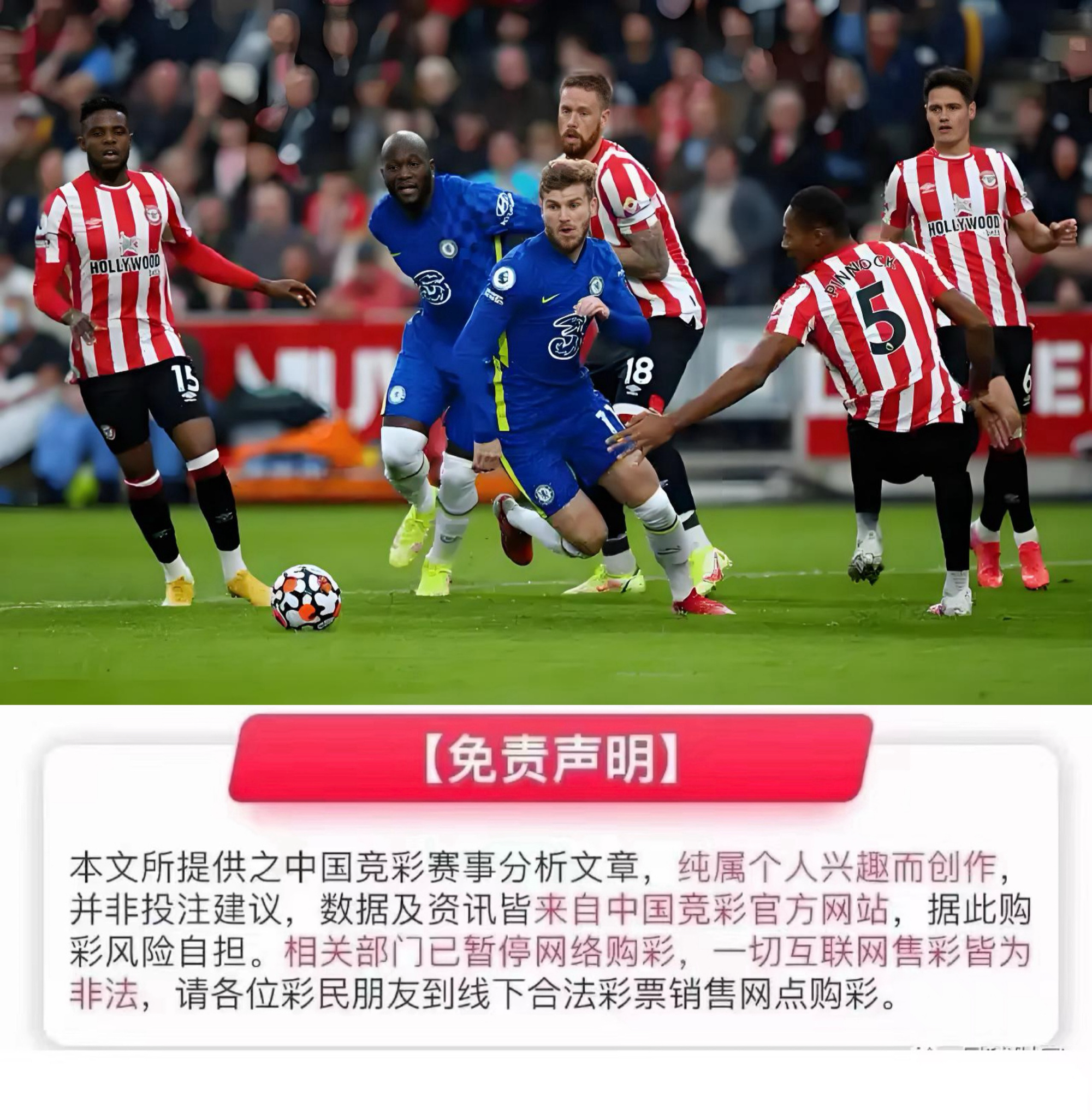 利物浦vs多特蒙德，谁能脱颖而出？的简单介绍