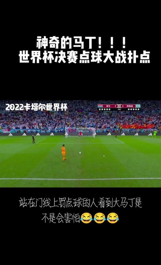 关于世界杯｜凯尔特人淘汰，最新战报的信息