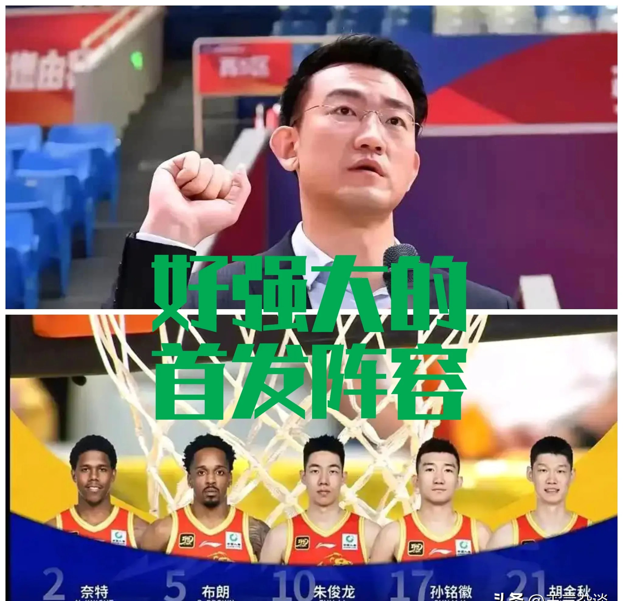 世俱杯参赛资格-包含CBA常规赛：广厦139-133险胜吉林，取得开门红的词条