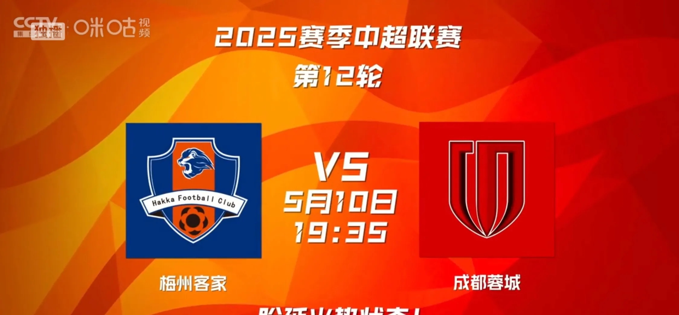 包含2021年亚冠联赛前瞻：广州恒大VS江苏苏宁，中超豪门对决续写传奇的词条