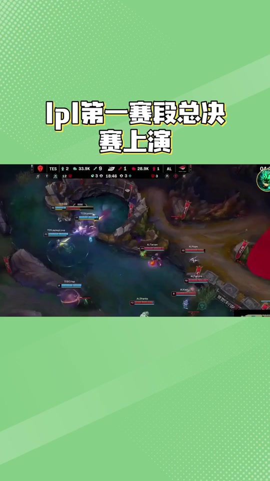 TES横扫EG,369操刀奇招英雄翻盘2025世界赛2:1(东京) TES横扫EG,369操刀奇招英雄翻盘2025世界赛2:1(东京)