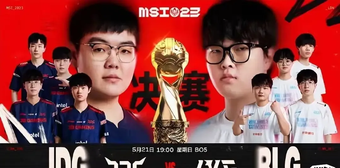 JDG横扫WBG，Crisp打出惊人五杀全球总决赛3:2（伦敦）