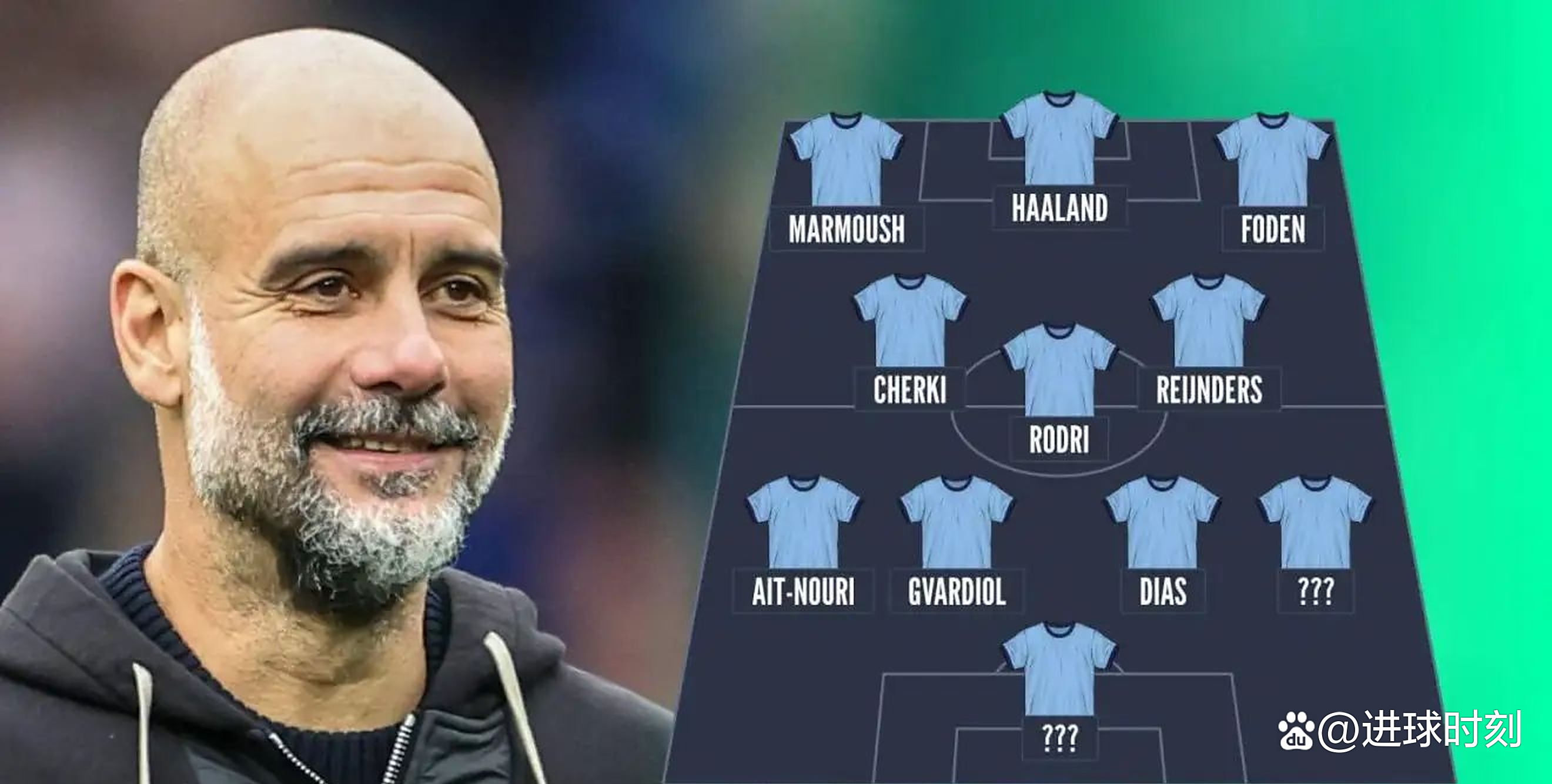 包含曼城豪取连胜,稳固英超联赛前四位置的词条 包含曼城豪取连胜,稳固英超联赛前四位置的词条