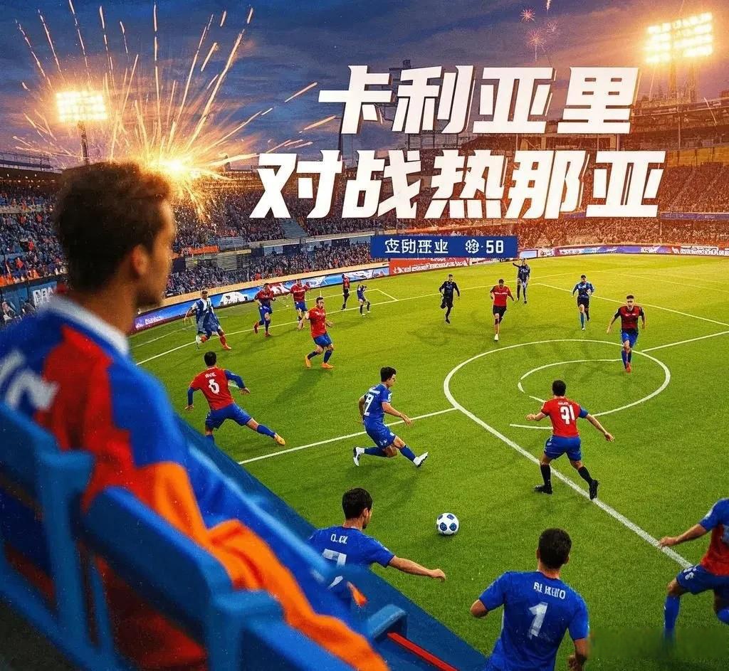 热那亚客场小胜,脱离降级区的简单介绍 热那亚客场小胜,脱离降级区的简单介绍