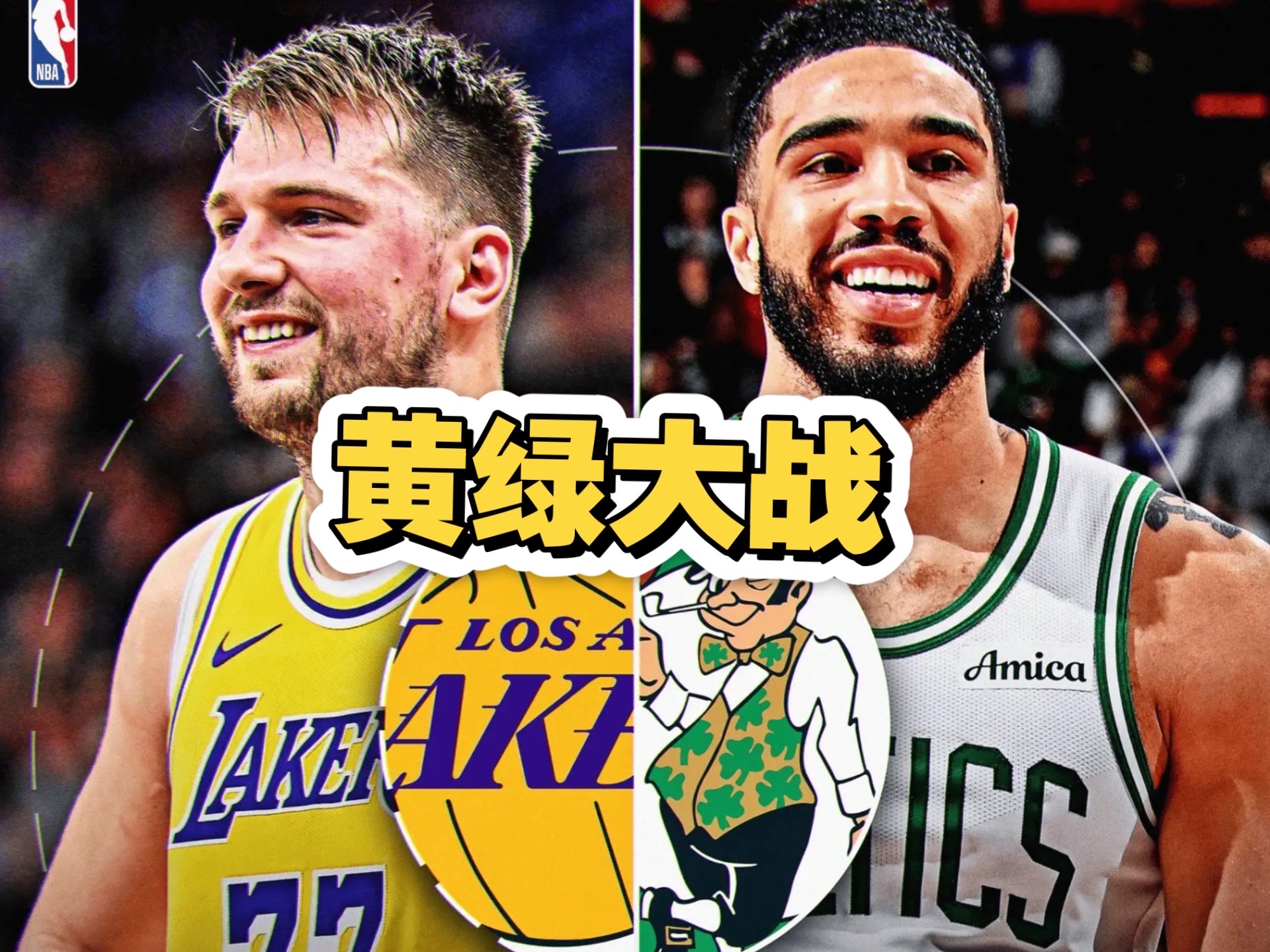 关于凯尔特人全队奋力拼搏，战胜对手的信息