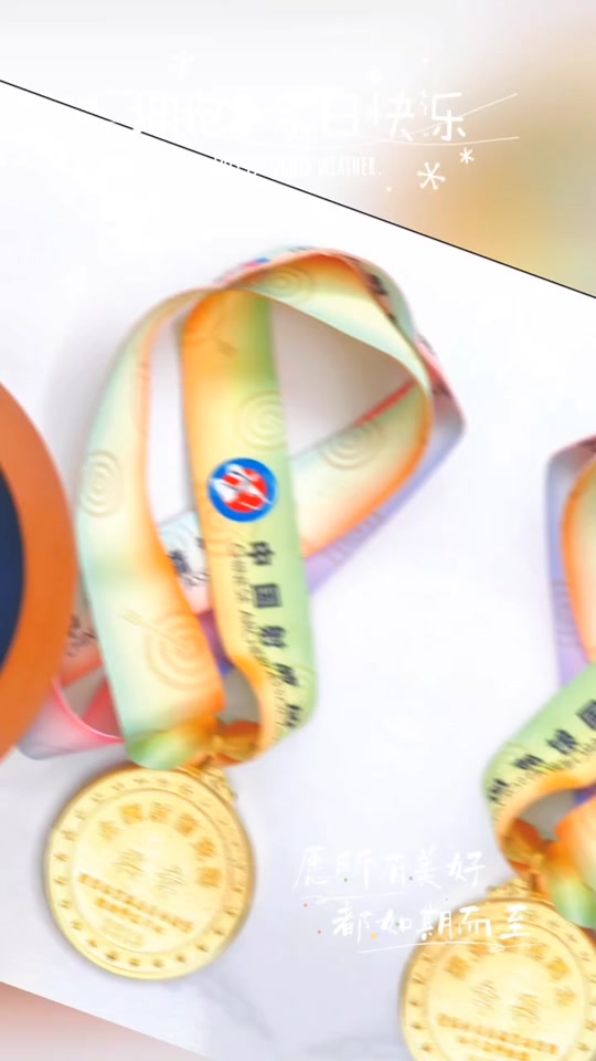 德国运动员在射箭比赛中收获个人第一枚奖牌 德国运动员在射箭比赛中收获个人第一枚奖牌