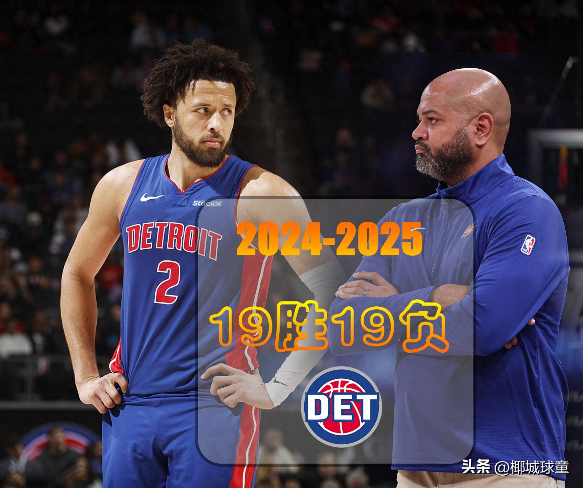 活塞仅差一步,追逐西部前十的简单介绍 活塞仅差一步,追逐西部前十的简单介绍