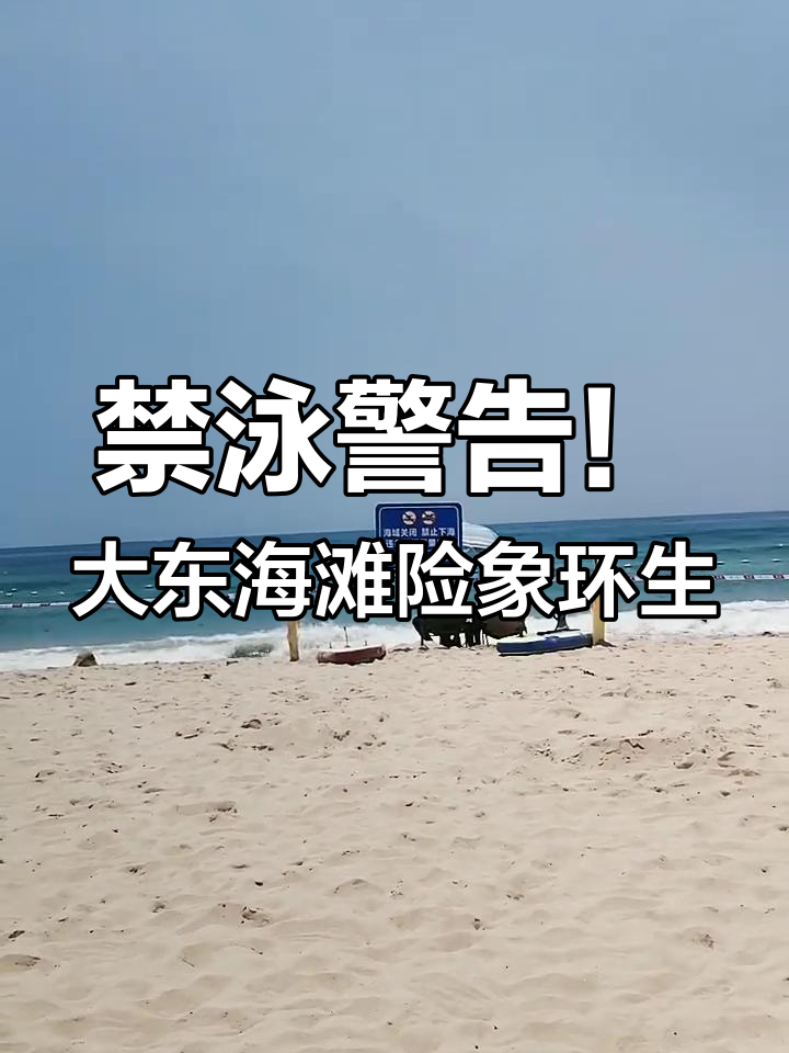 世俱杯-全球热议！游泳场外八卦引关注的简单介绍