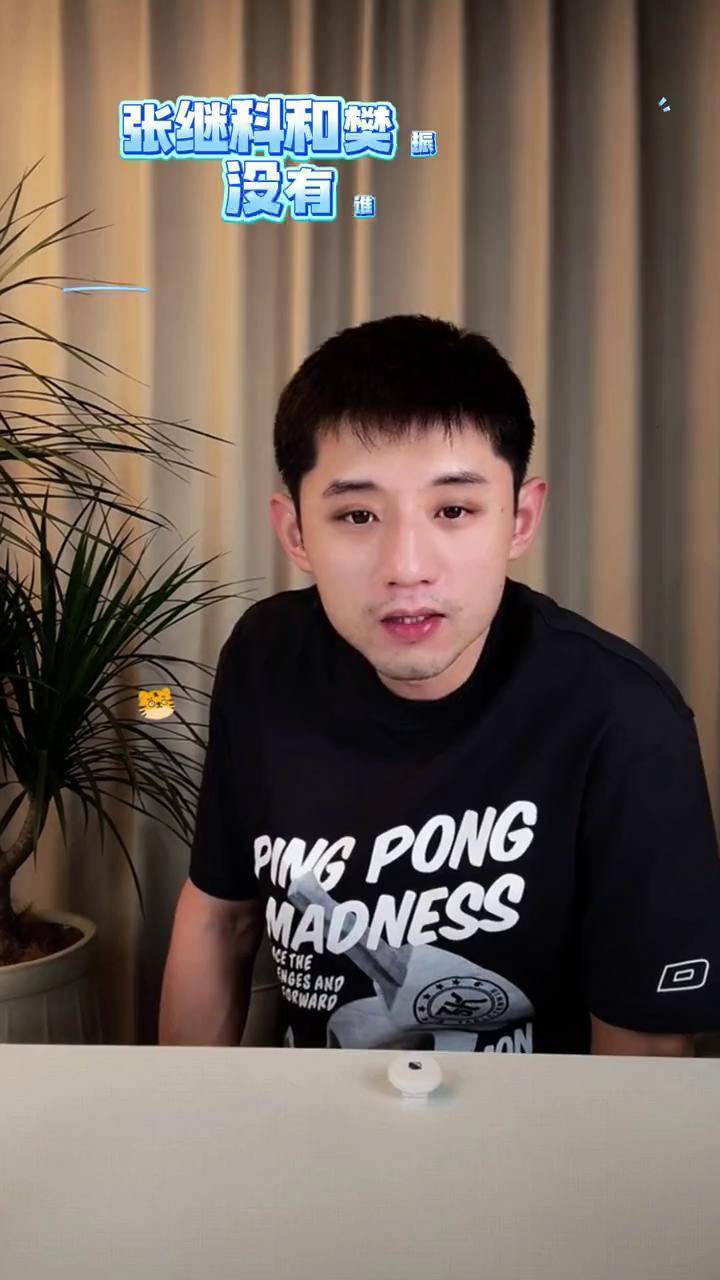 世俱杯2025-法国队力克英格兰队，张继科带队取胜