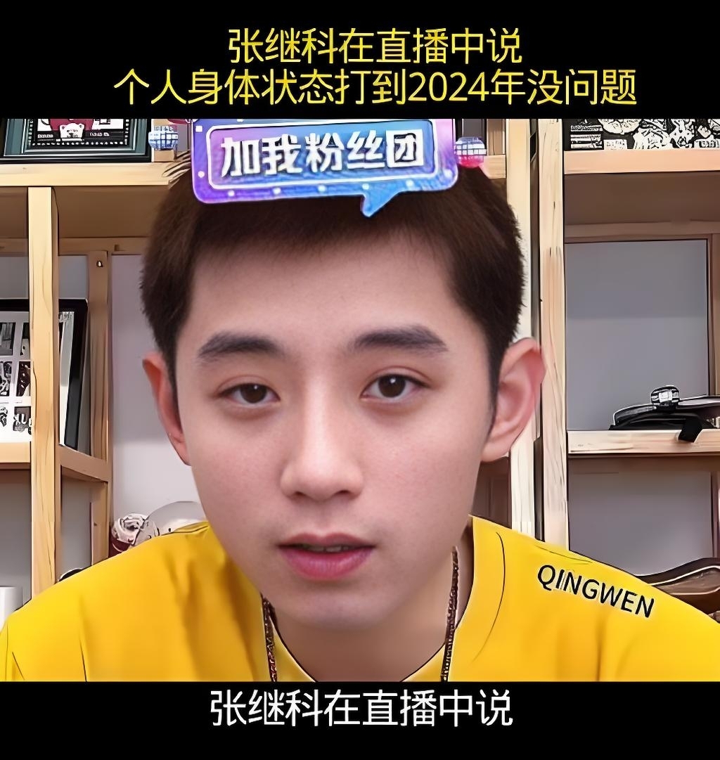 德国队鏖战英格兰队,张继科状态火热 德国队鏖战英格兰队,张继科状态火热