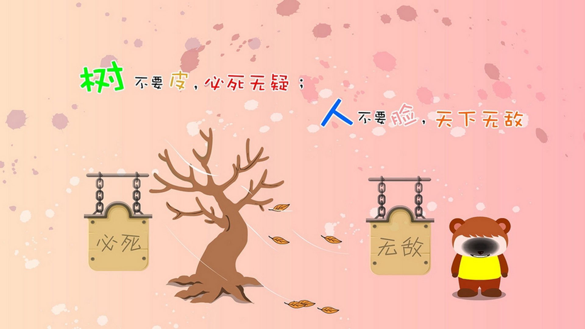 伯纳乌的星光与国旗