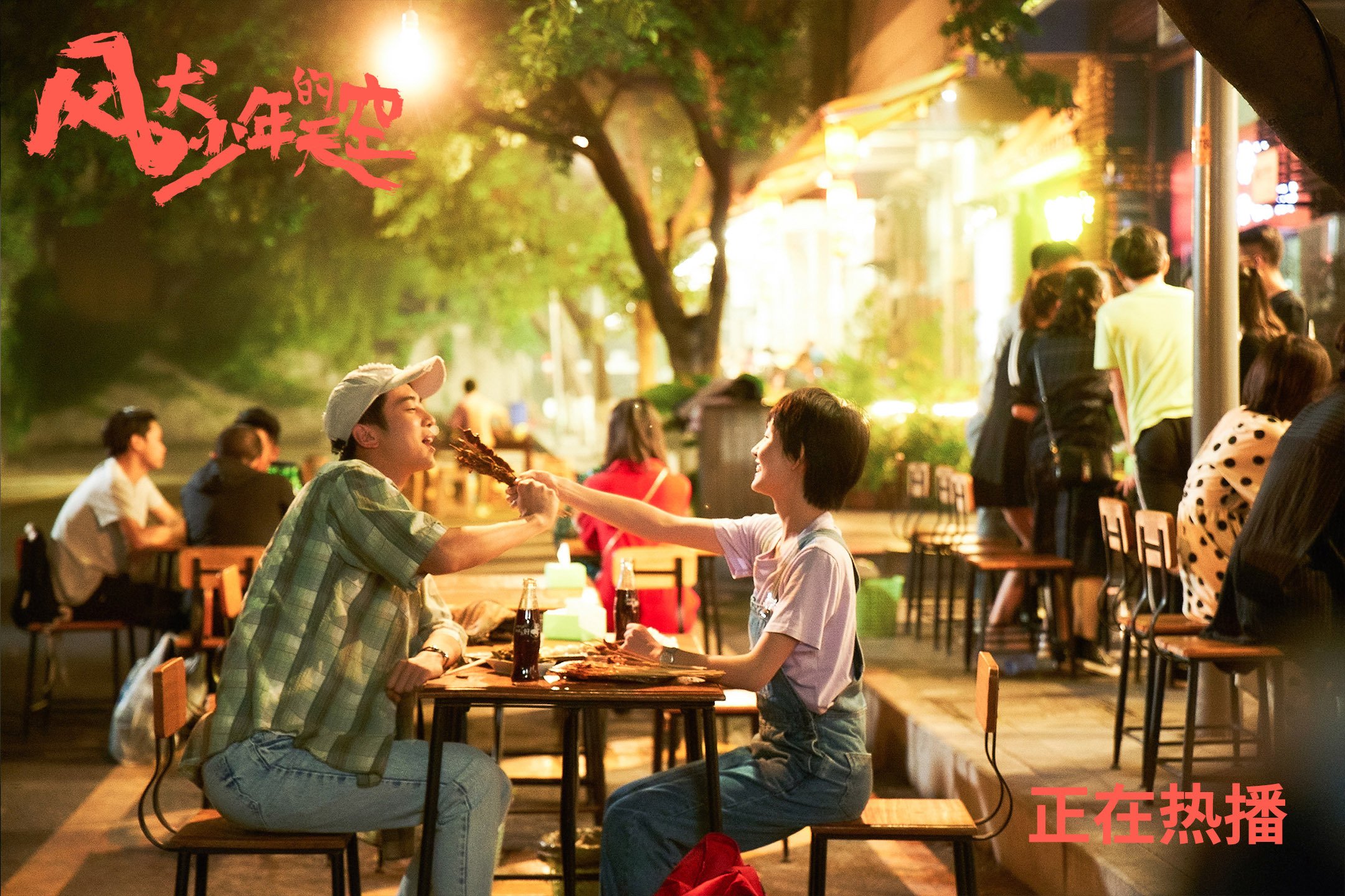 神锋伊萨克主宰战局，那不勒斯强势击溃塞内加尔挑战者