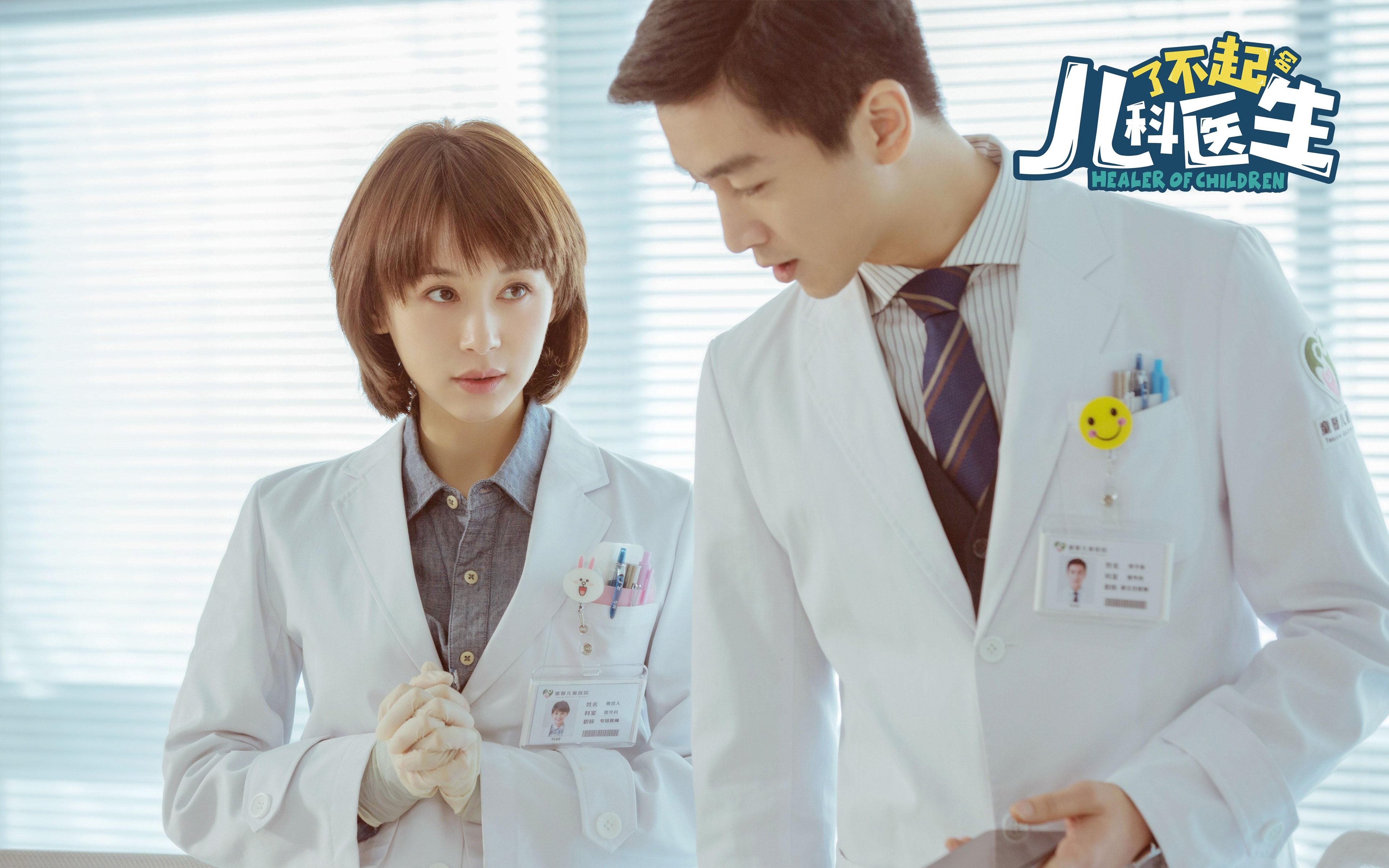 世俱杯2025-霍勒迪末节神级主宰！吉林队浴血奋战，决胜局掀翻卫冕冠军辽宁