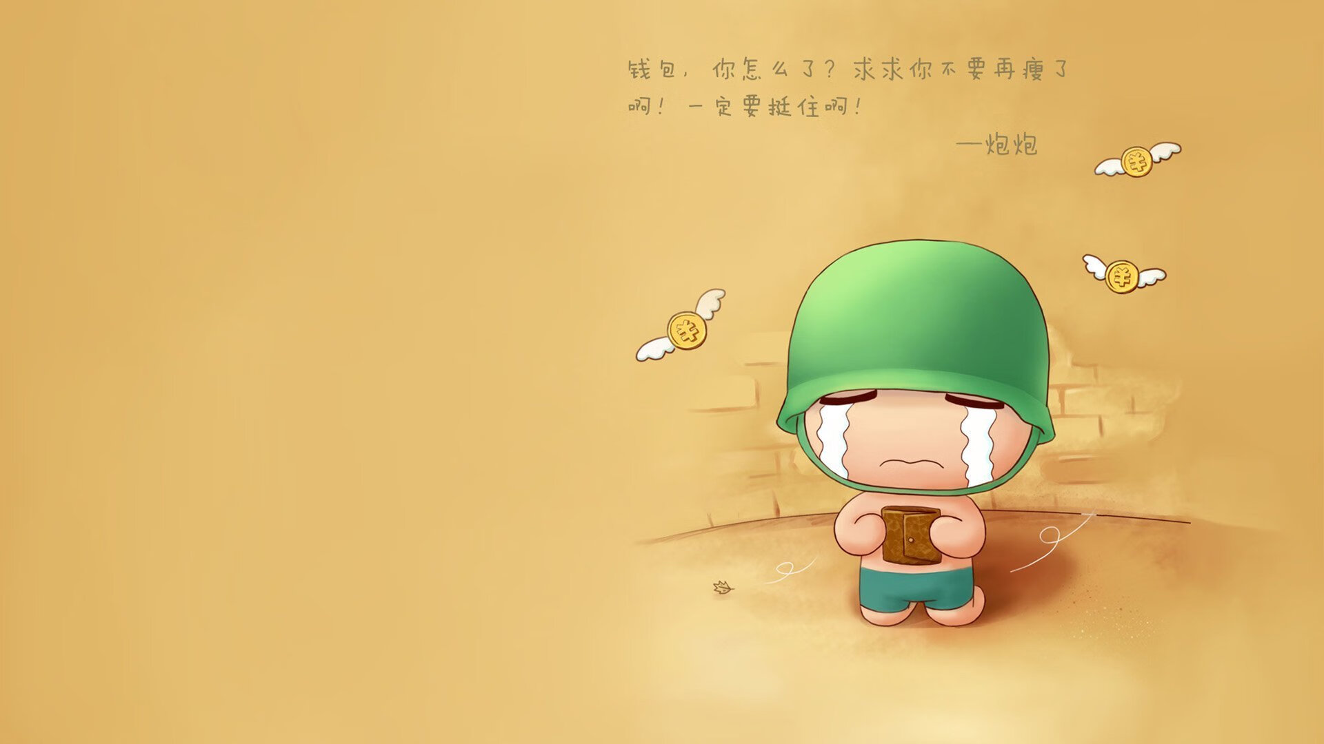 世俱杯直播-英超争冠之夜,当火星坠落绿茵,他是最沉默的统治者