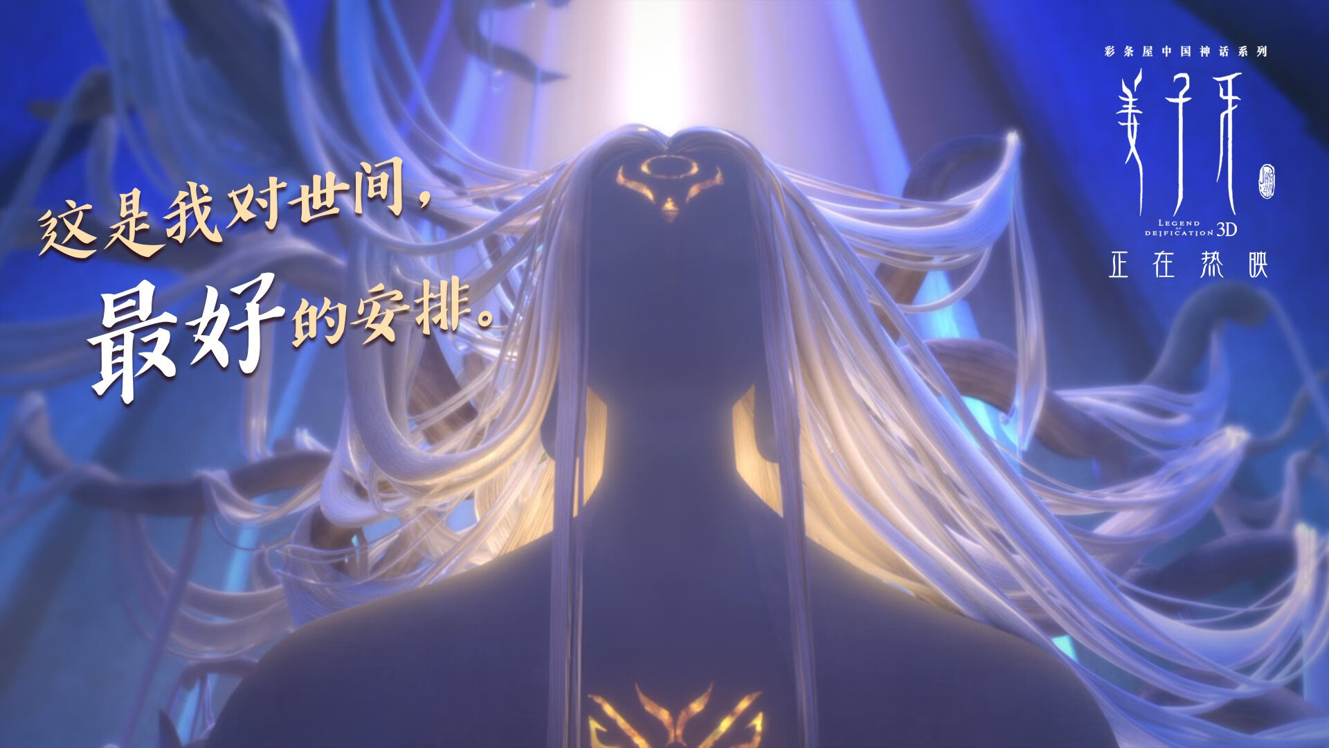 意甲绿茵桑巴，巴西节奏如何在那不勒斯焦点战中奏响狂想曲