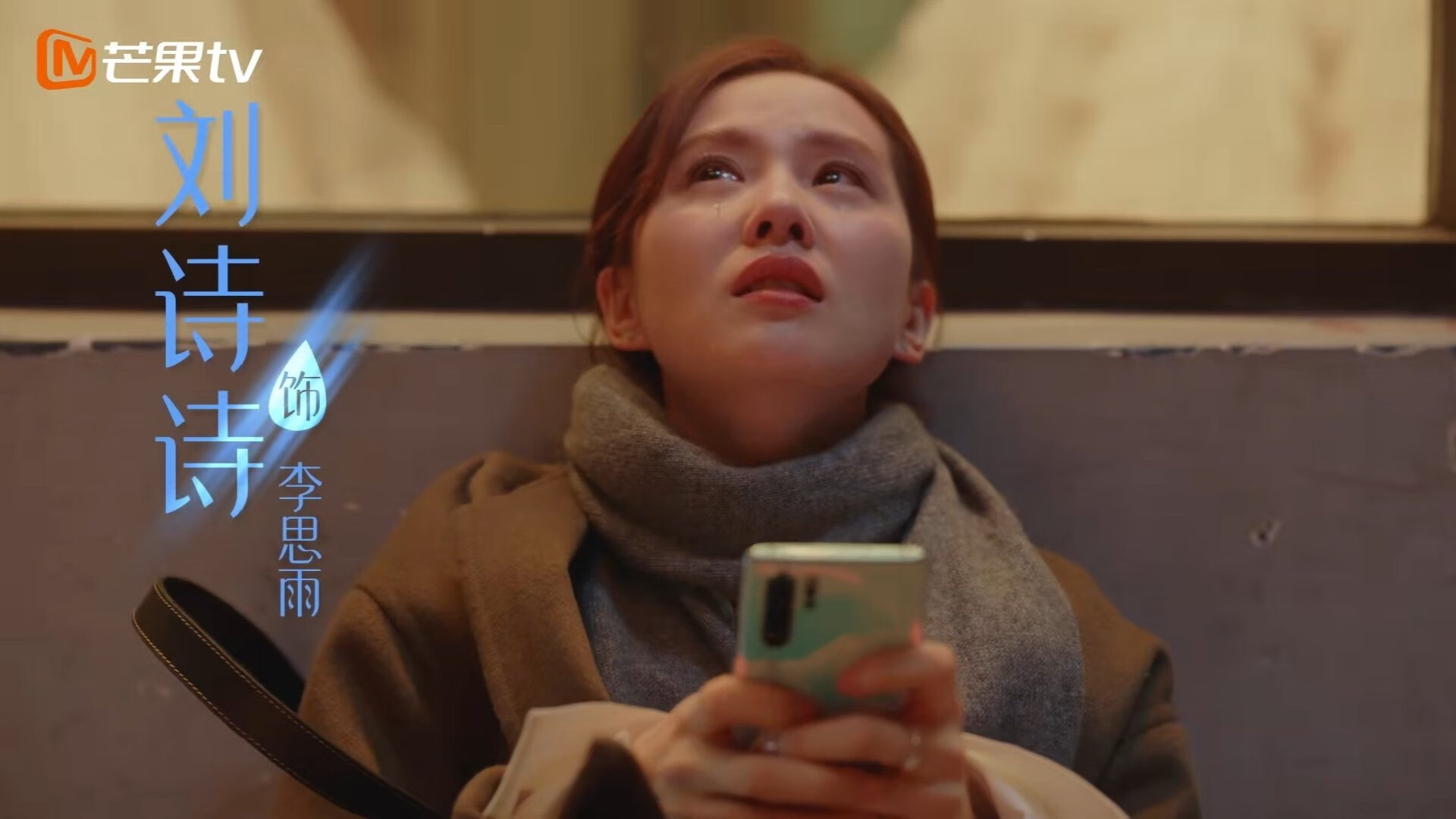 世俱杯-亚特兰大式铁血，基米希一锤定音，终结澳洲袋鼠奇迹之旅