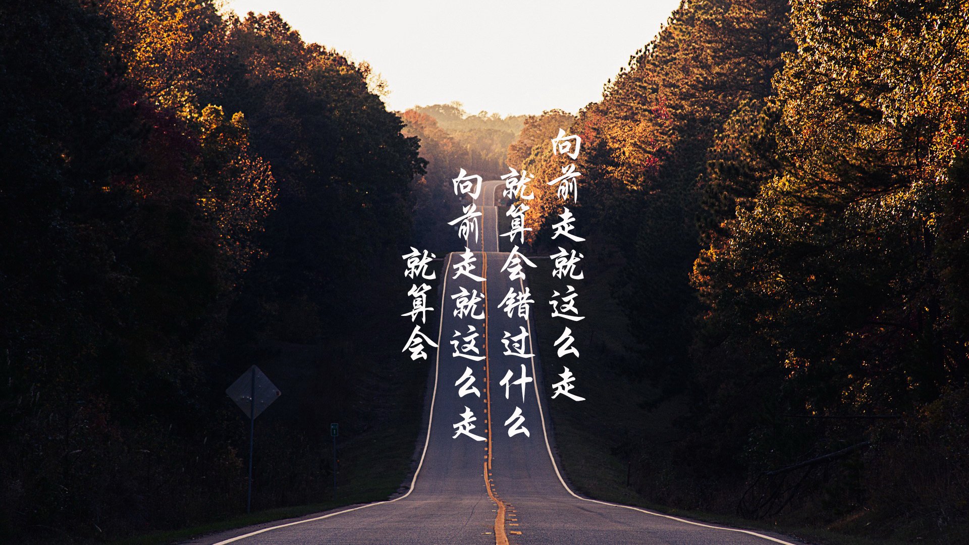 命运剧本，当德甲悬念终结于铁壁，森林狼用另一种防守带走了独行侠