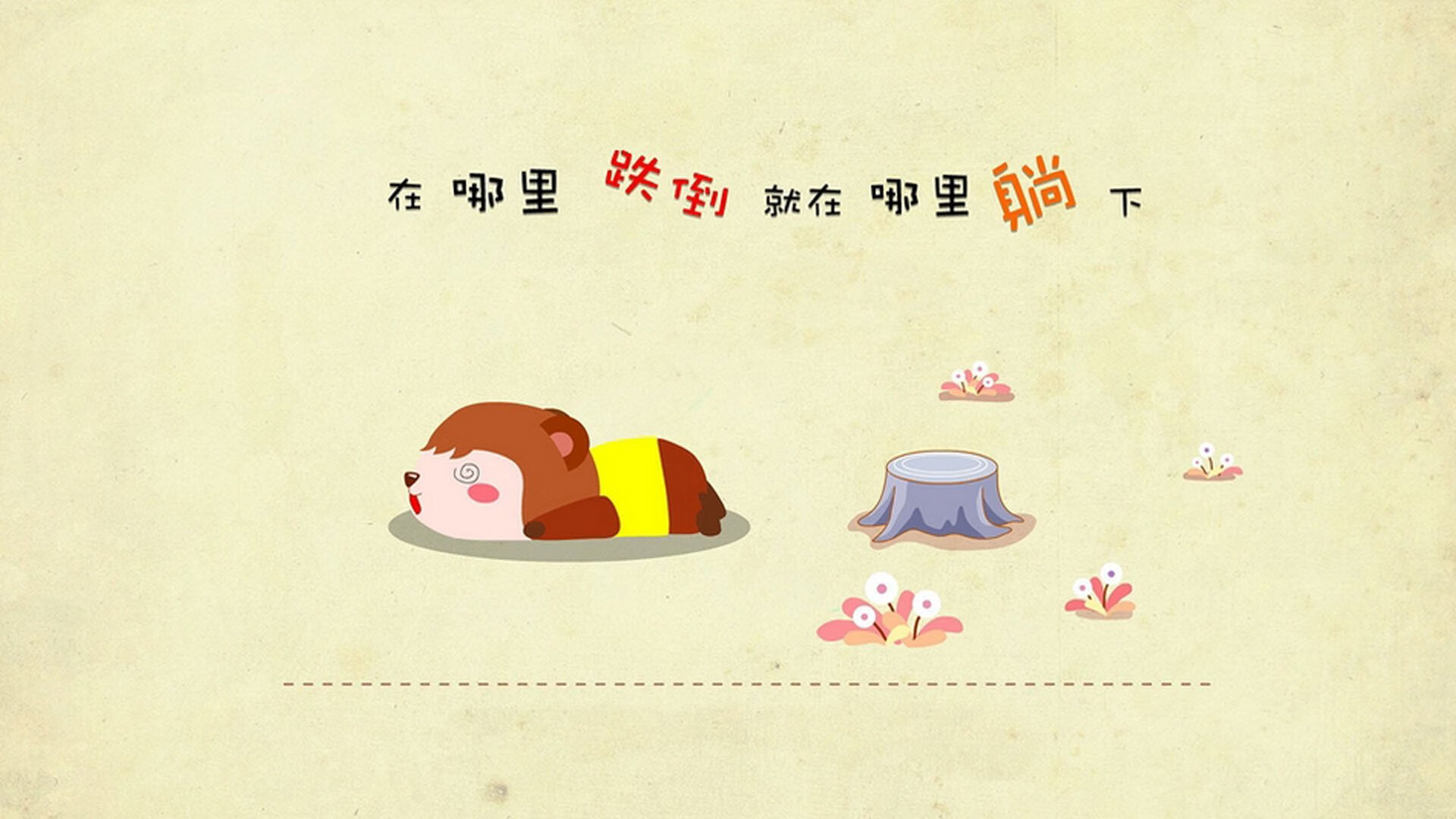 钢铁防线与中场大师，澳大利亚如何用压制与智慧锁定E组关键胜局
