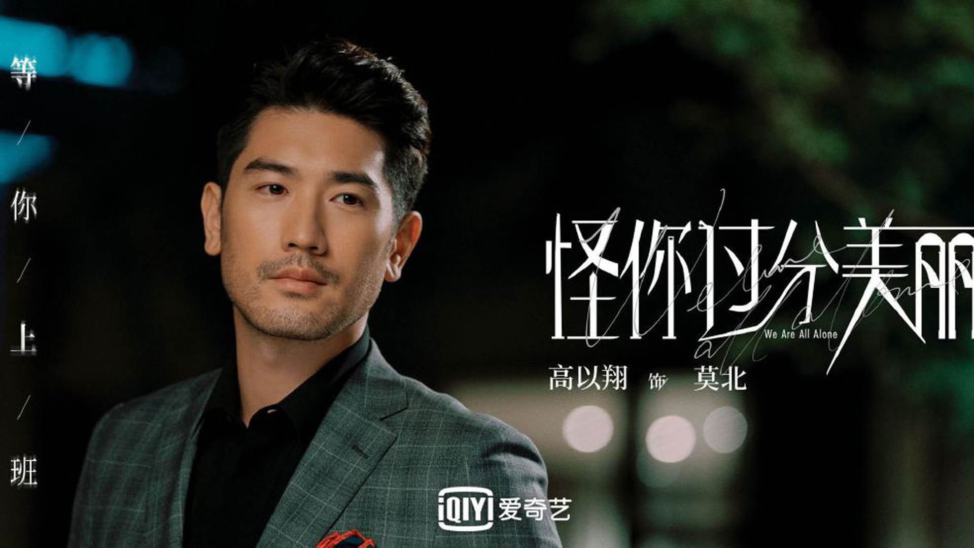 沙漠风暴席卷绿茵场，沙特横扫罗马尼亚，托纳利独木难支成悲情英雄