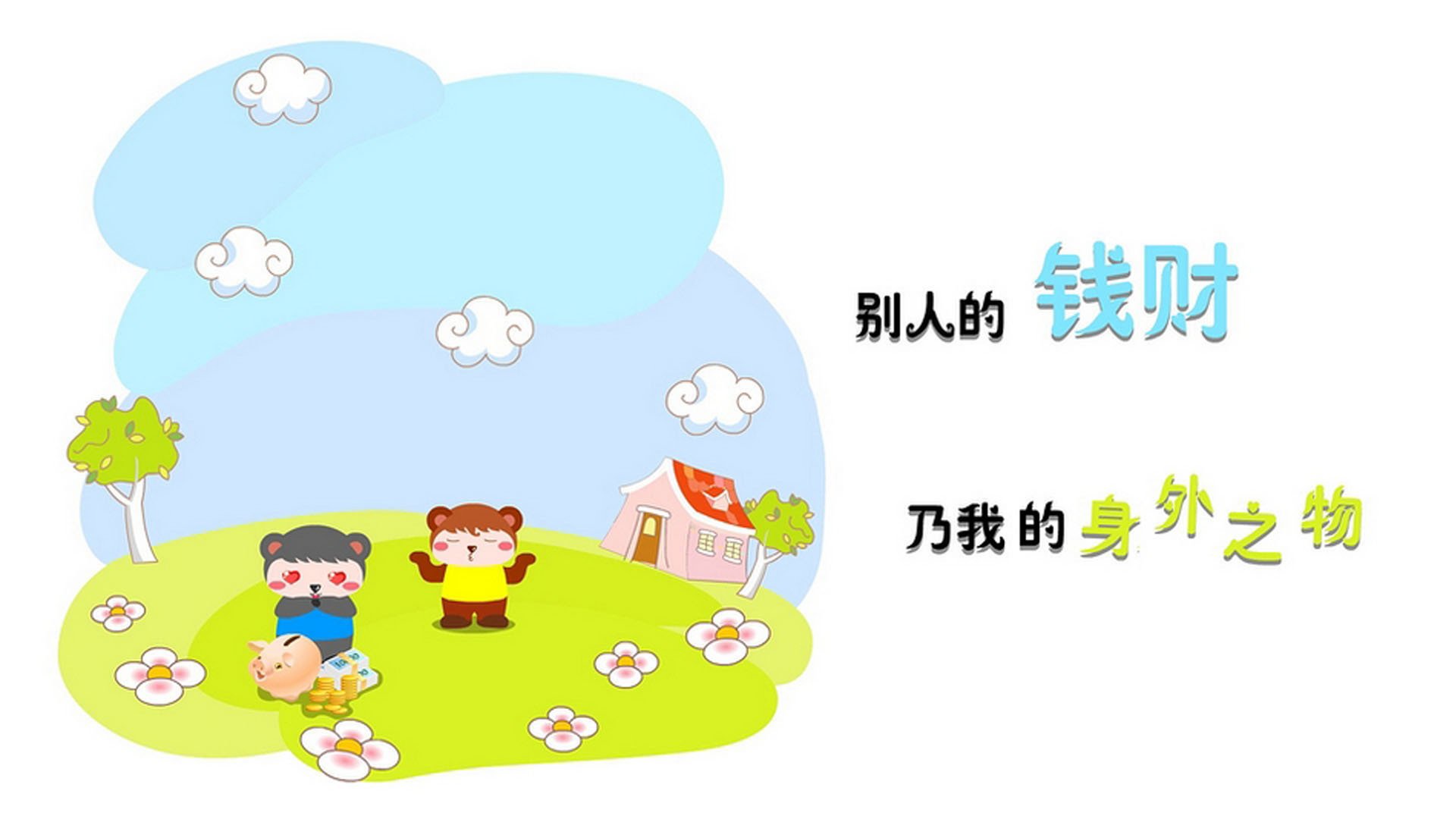 世俱杯改制-阿诺德调度定乾坤，波兰险胜加纳，替补奇兵一战成名