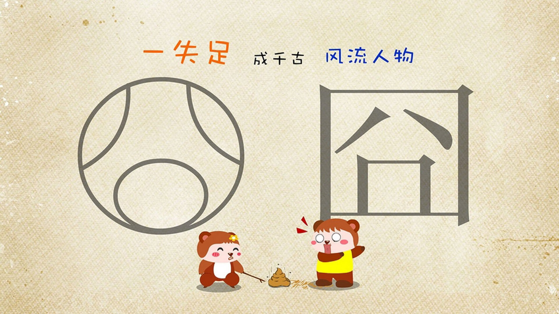 沙漠风暴席卷绿茵,加纳铁骑踏碎沙特,吉鲁绝命一击锁定H组胜局